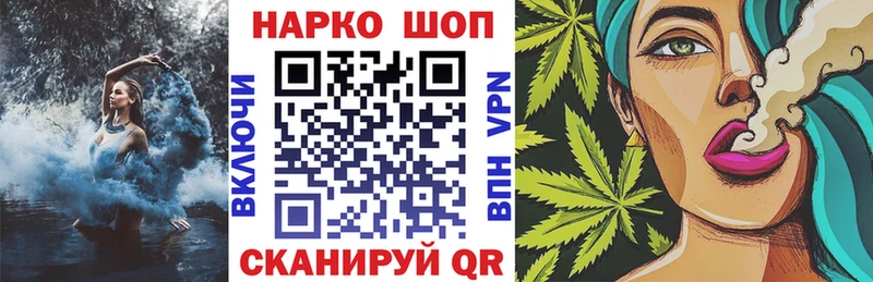 Купить A-PVP ТГК Амфетамин Кокаин Мефедрон Родники