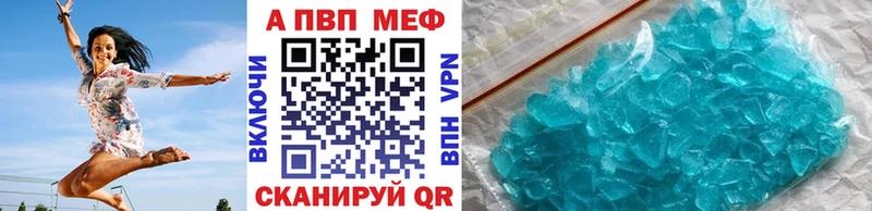 APVP VHQ  Купить закладки  Родники 