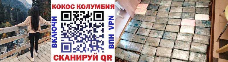 Cocaine Эквадор  Купить закладки  Родники 