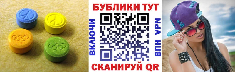 Купить где  Родники  ЭКСТАЗИ TESLA 