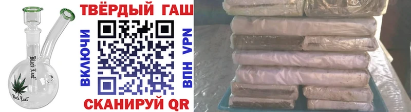 ГАШ индика сатива  Купить где  Родники 