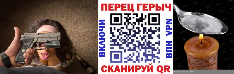 Купить где  Родники  Героин белый 
