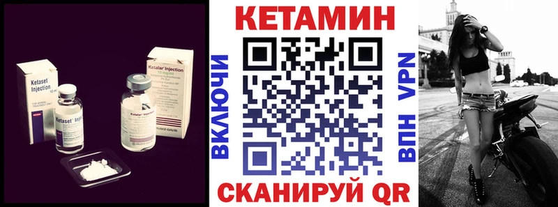 Купить  Родники  КЕТАМИН VHQ 