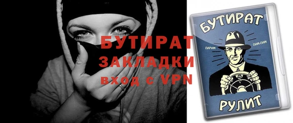 прущая мука Вяземский