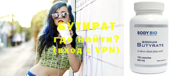 прущая мука Вяземский
