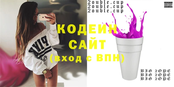 синтетический гашиш Горно-Алтайск