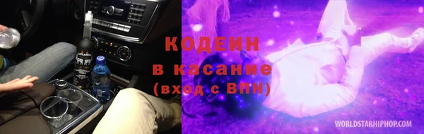 2c-b Вязьма