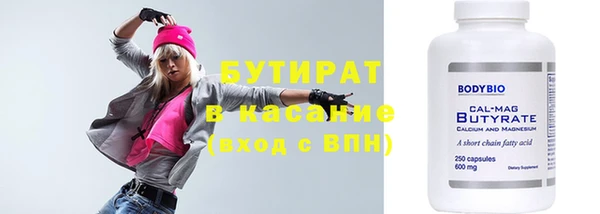 прущая мука Вяземский