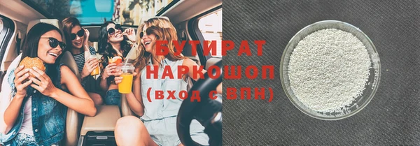 прущая мука Вяземский