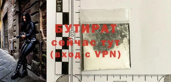 прущая мука Вяземский