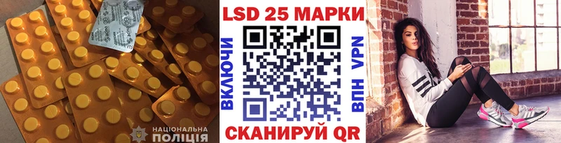 LSD-25 экстази ecstasy  Купить где  Родники 