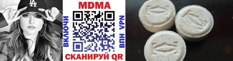 Купить  Родники  МДМА VHQ 