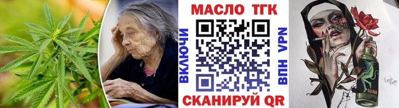 Купить где  Родники  ТГК вейп 